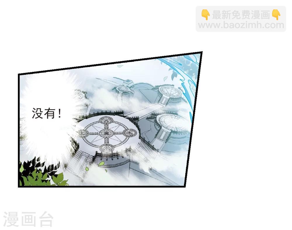 第160话 无以为报(2)-第161话