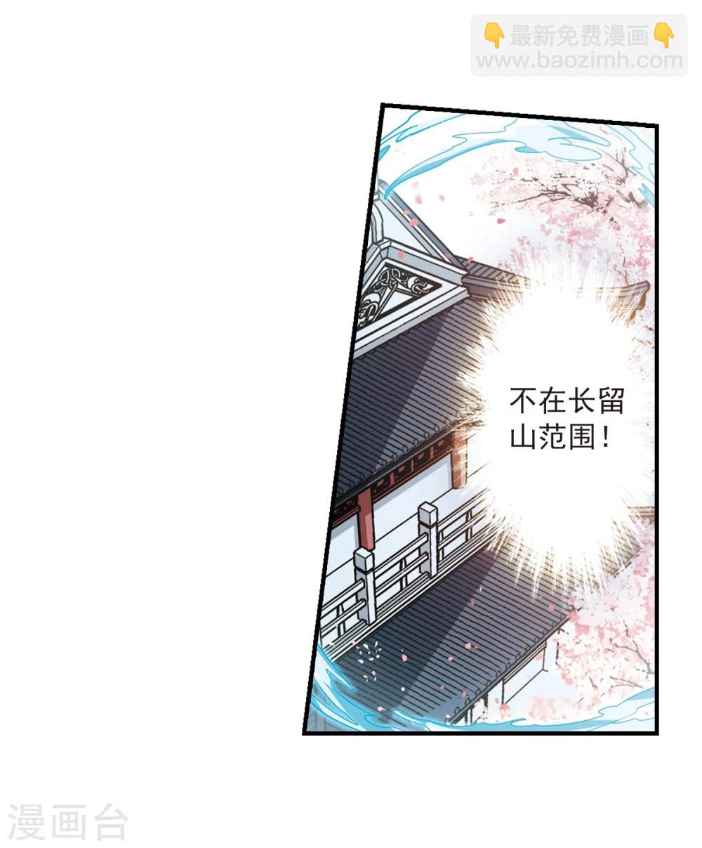 第160话 无以为报(2)-第161话
