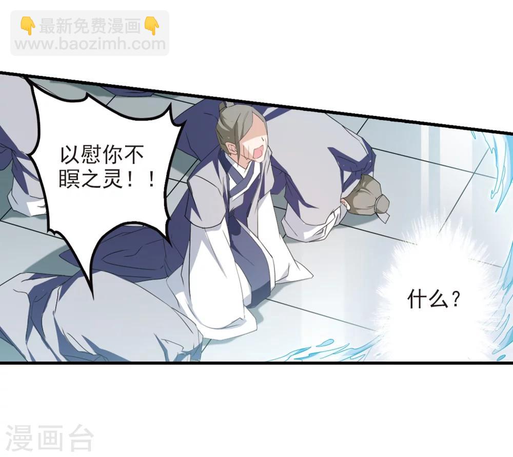 第160话 无以为报(2)-第161话