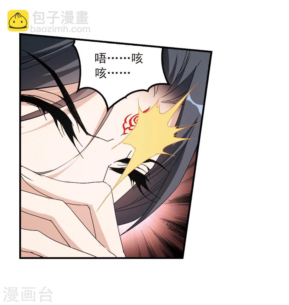 第160话 无以为报(2)-第161话