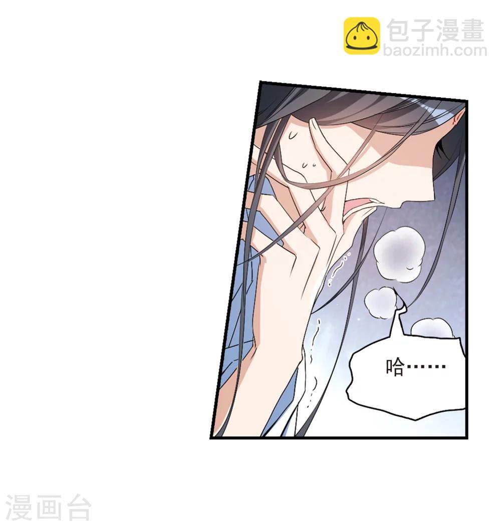 第160话 无以为报(2)-第161话