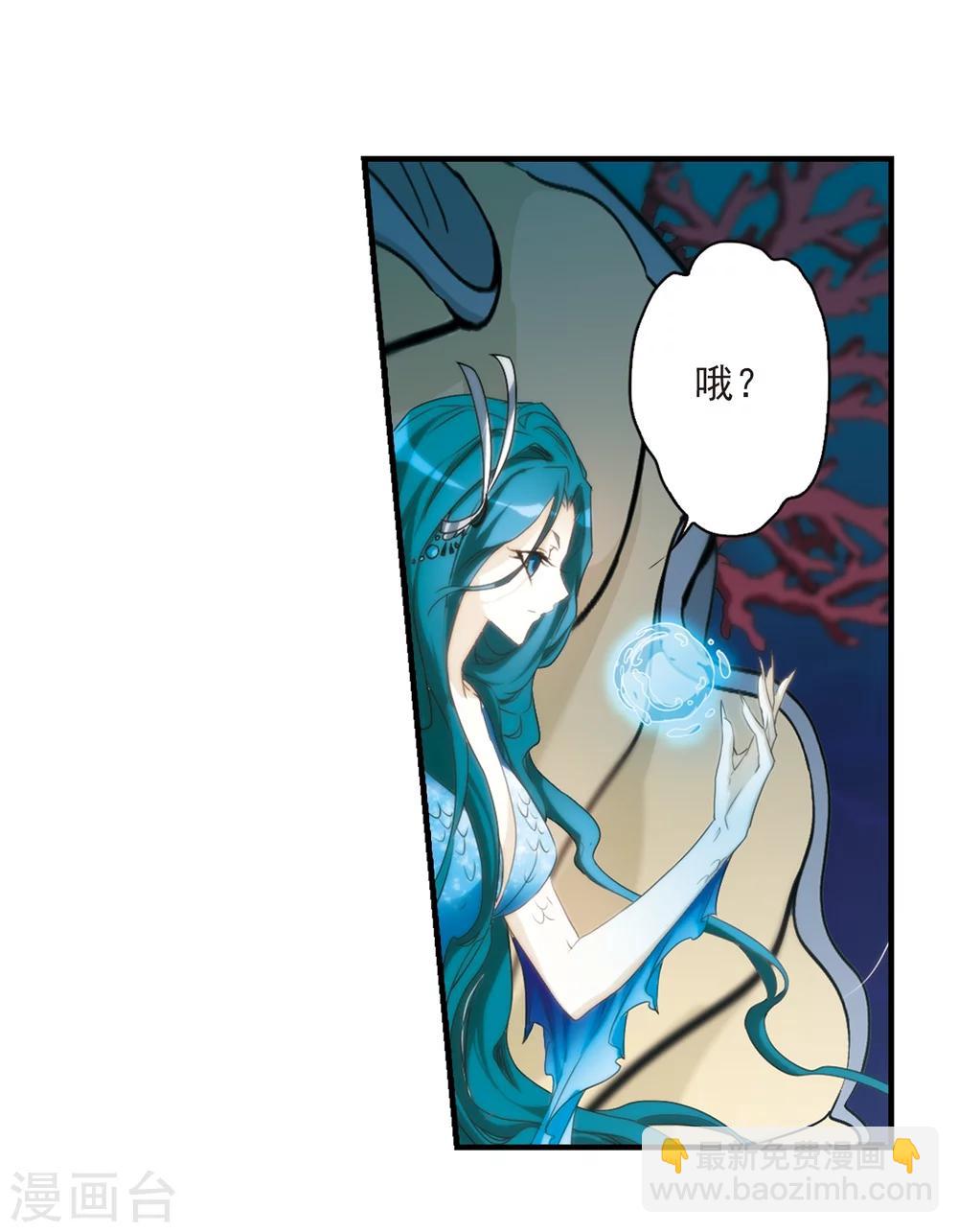 第160话 无以为报(2)-第161话