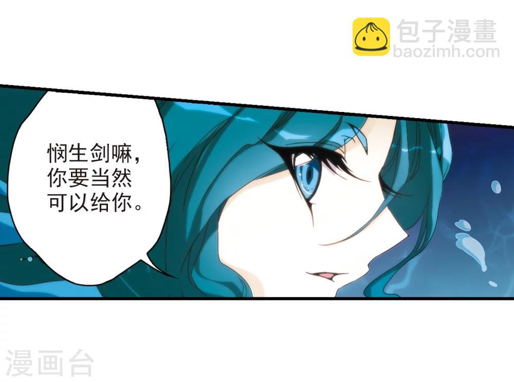 第160话 无以为报(2)-第161话