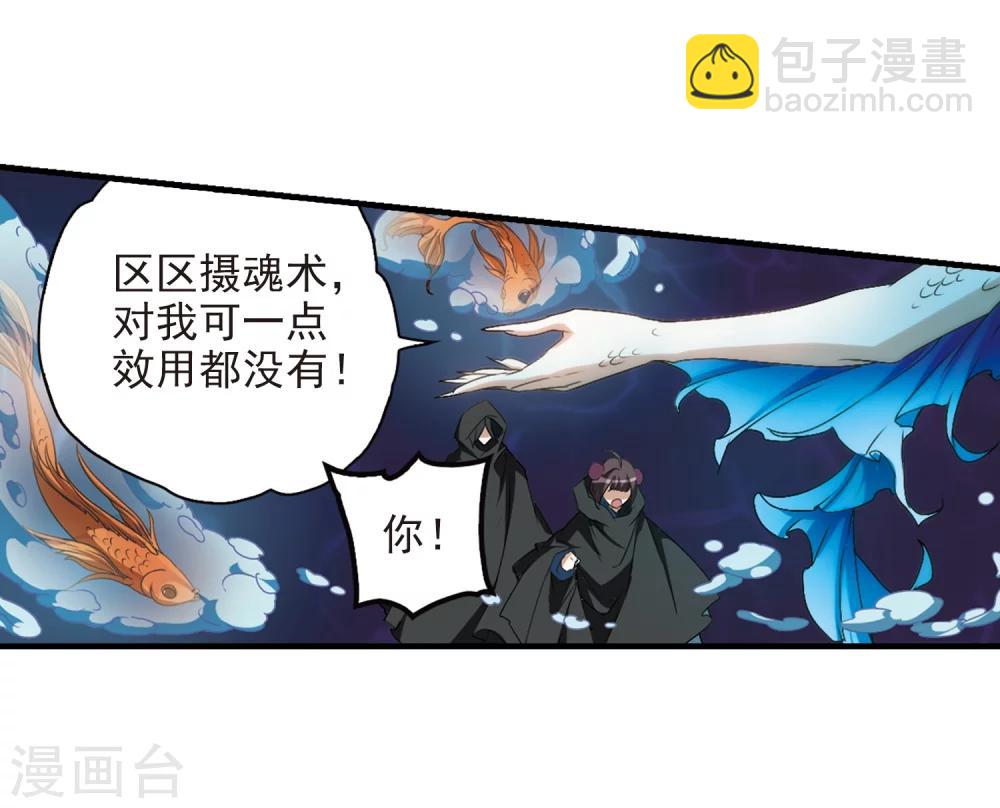 第160话 无以为报(2)-第161话
