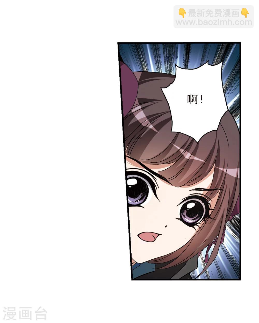 第160话 无以为报(2)-第161话