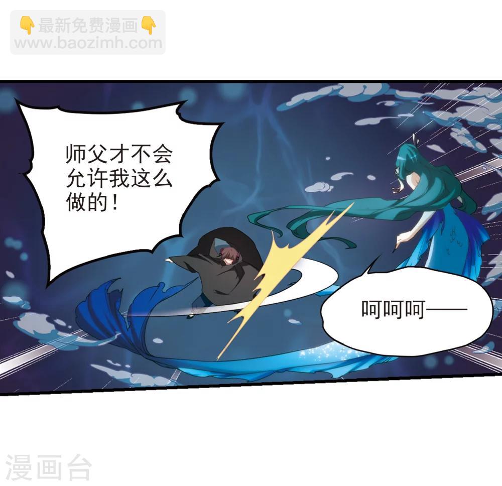 第160话 无以为报(2)-第161话