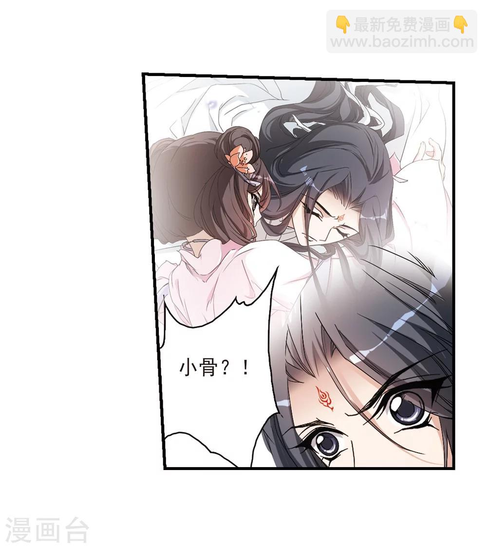第160话 无以为报(2)-第161话