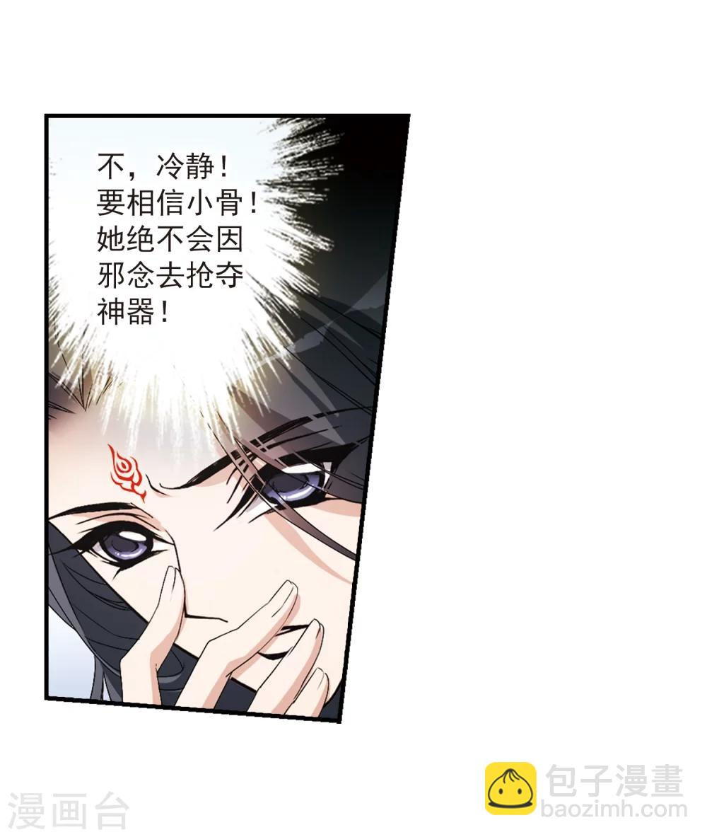 第160话 无以为报(2)-第161话