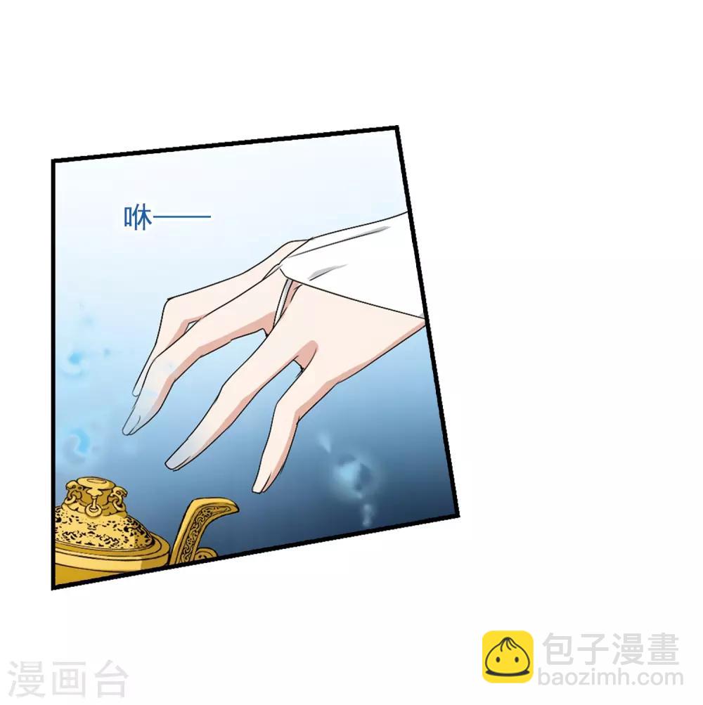 第162话 无以为报(4)-第163话