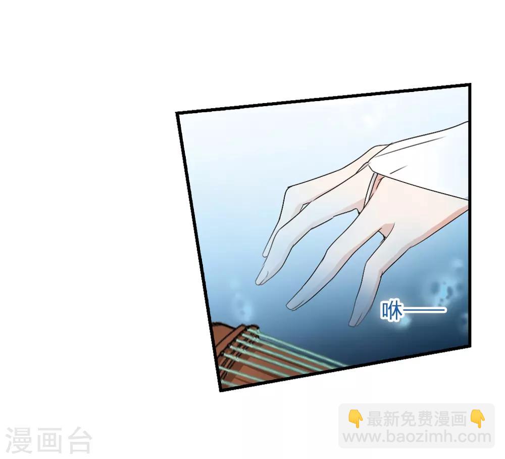 第162话 无以为报(4)-第163话