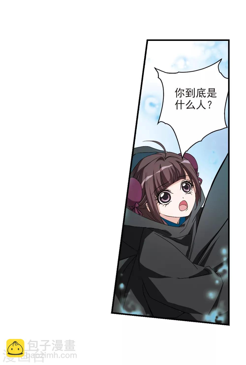 第162话 无以为报(4)-第163话