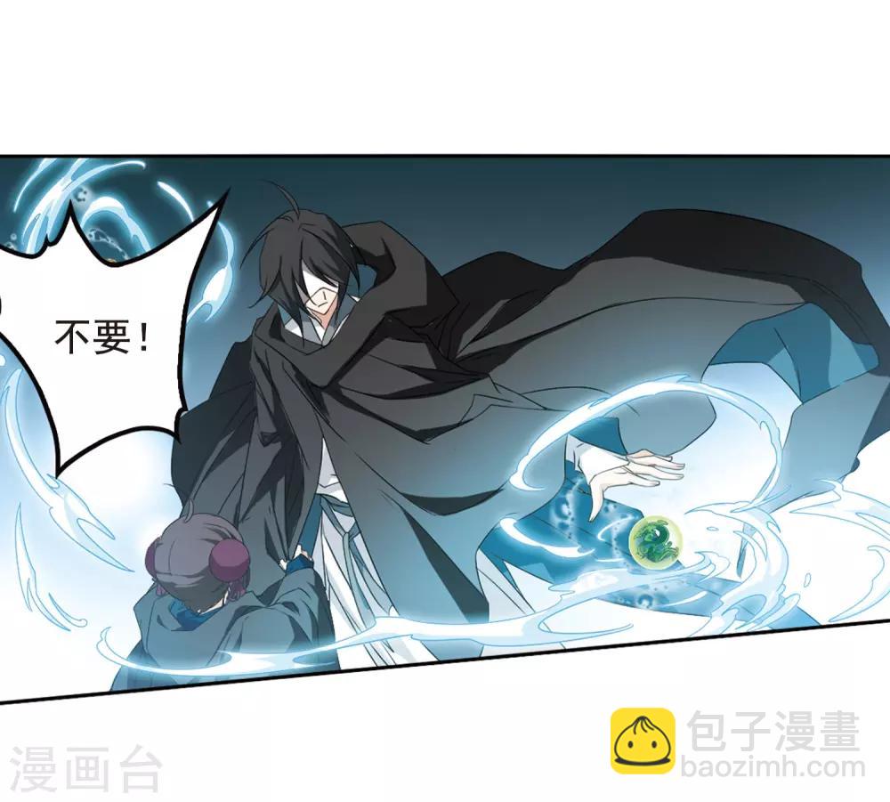 第162话 无以为报(4)-第163话