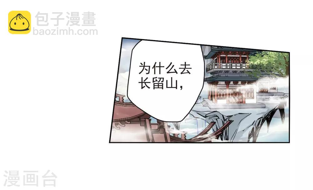 第162话 无以为报(4)-第163话