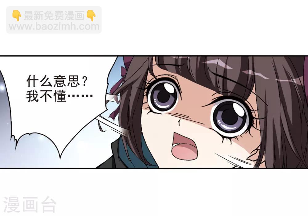 第162话 无以为报(4)-第163话