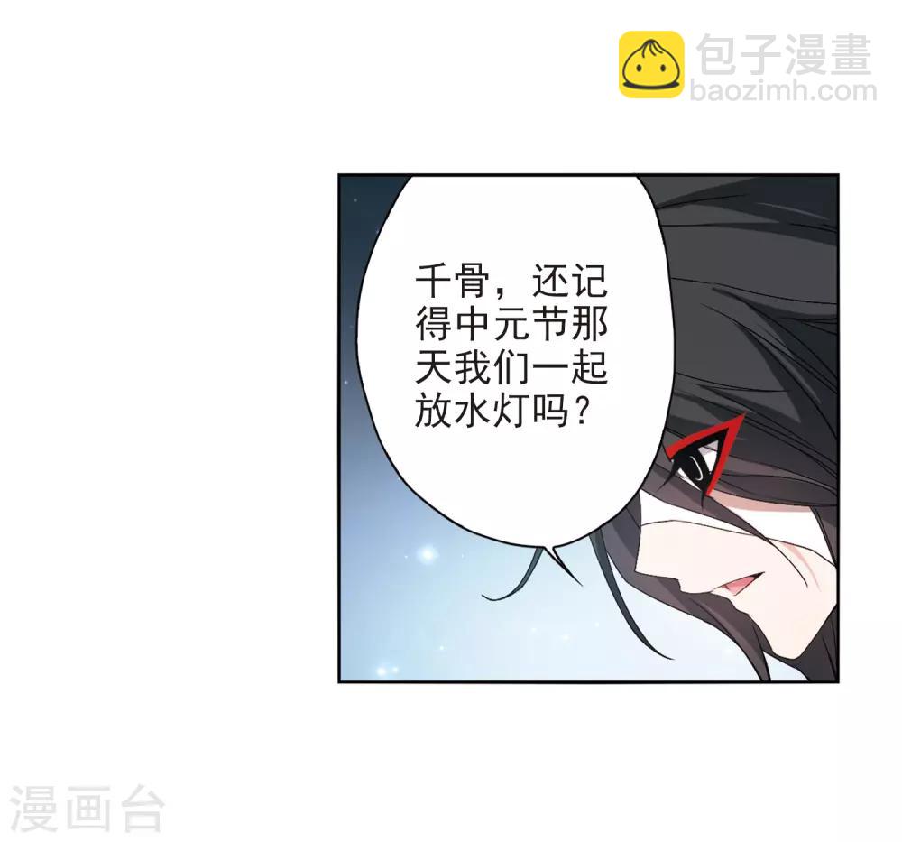第162话 无以为报(4)-第163话