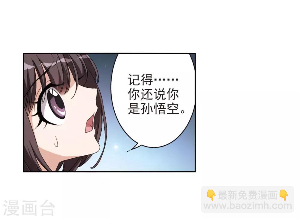 第162话 无以为报(4)-第163话