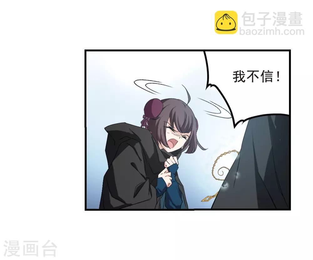 第162话 无以为报(4)-第163话