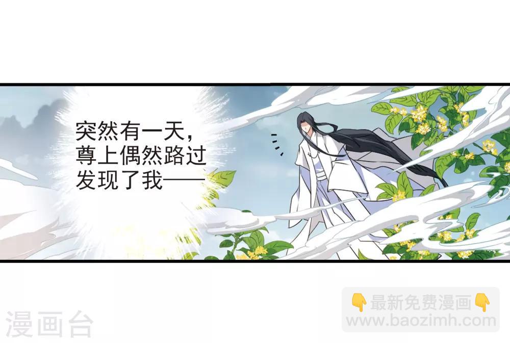 第162话 无以为报(4)-第163话