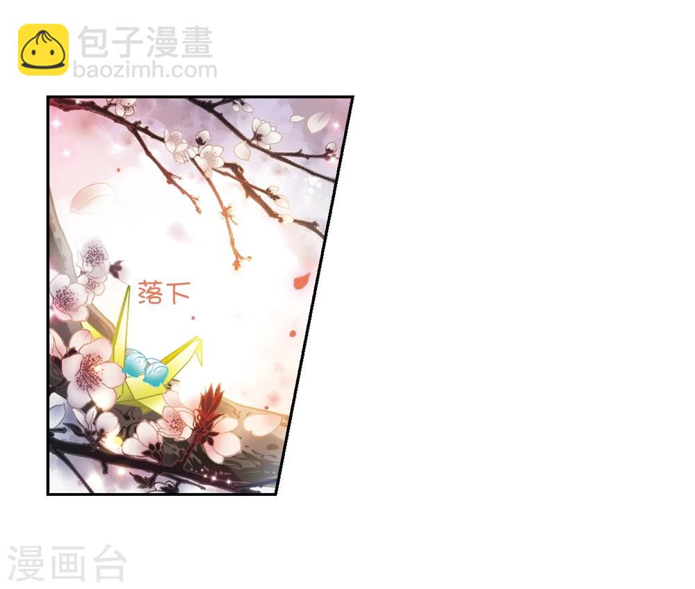 第19话 群仙之宴(2)-第19话