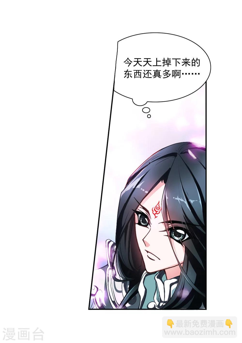 第21话 一年之约(2)-第21话