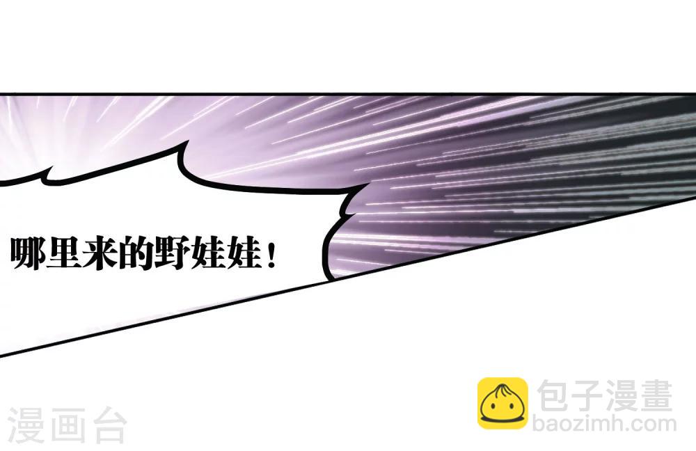 第21话 一年之约(2)-第21话