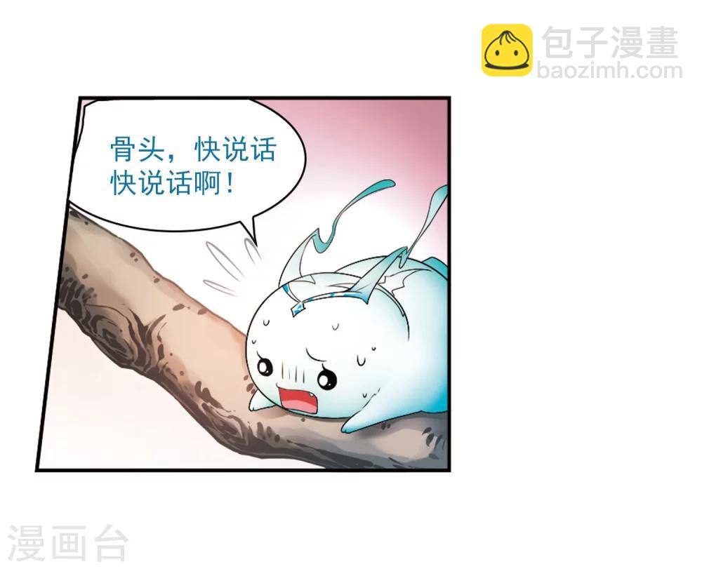 第21话 一年之约(2)-第21话