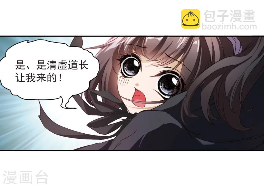 第21话 一年之约(2)-第21话