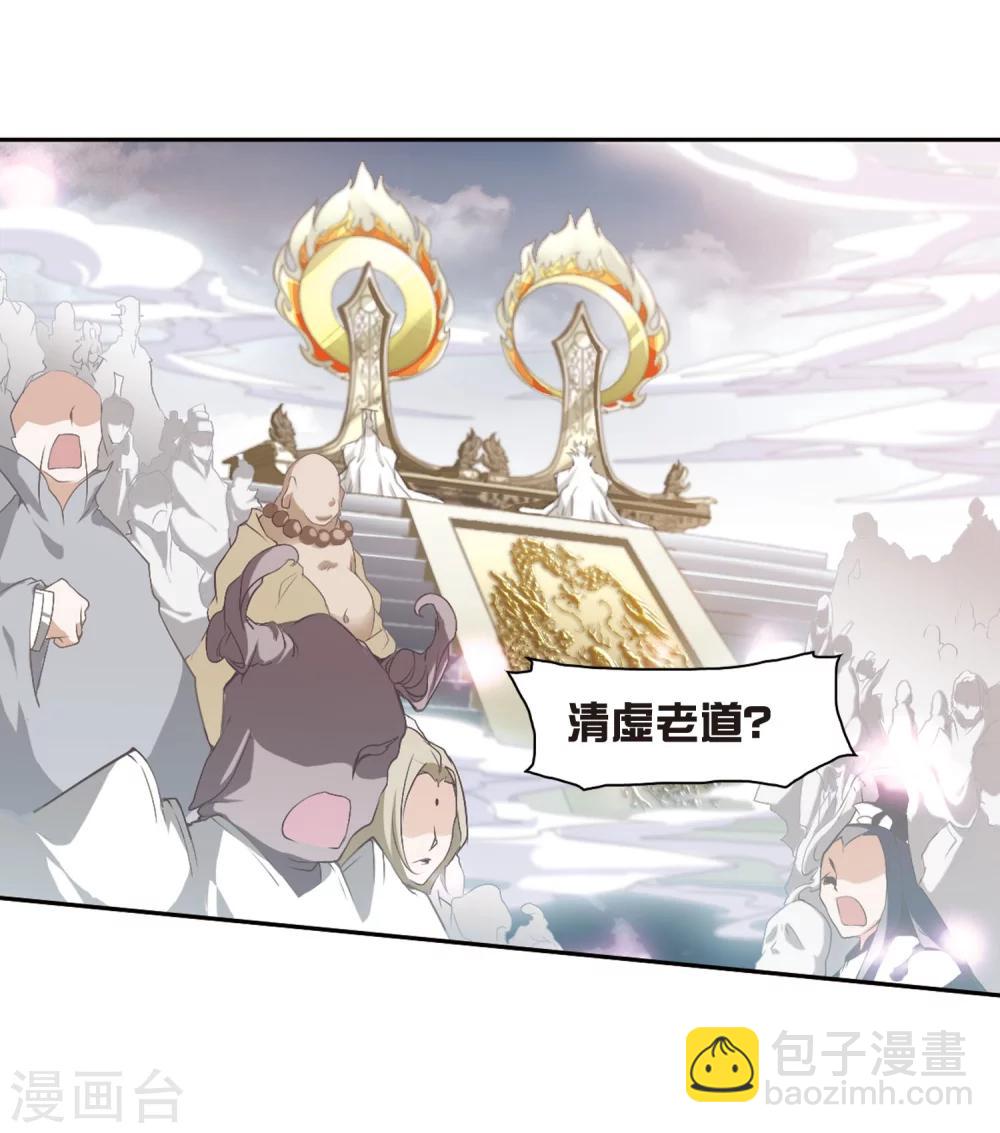 第21话 一年之约(2)-第21话