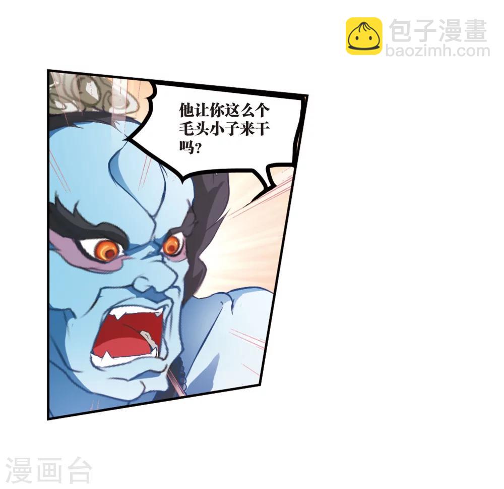 第21话 一年之约(2)-第21话