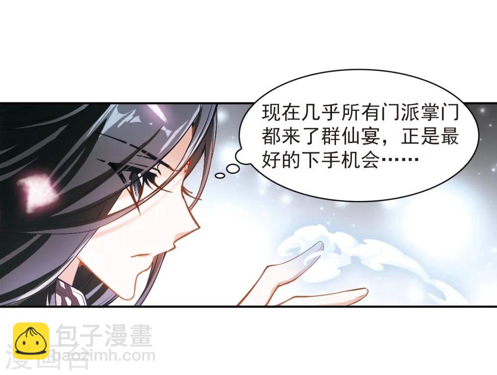 第21话 一年之约(2)-第21话