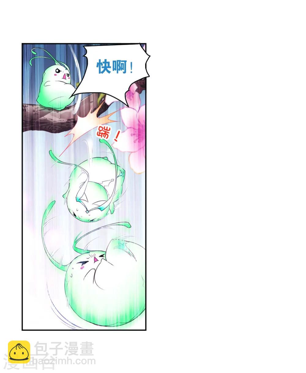 第21话 一年之约(2)-第21话