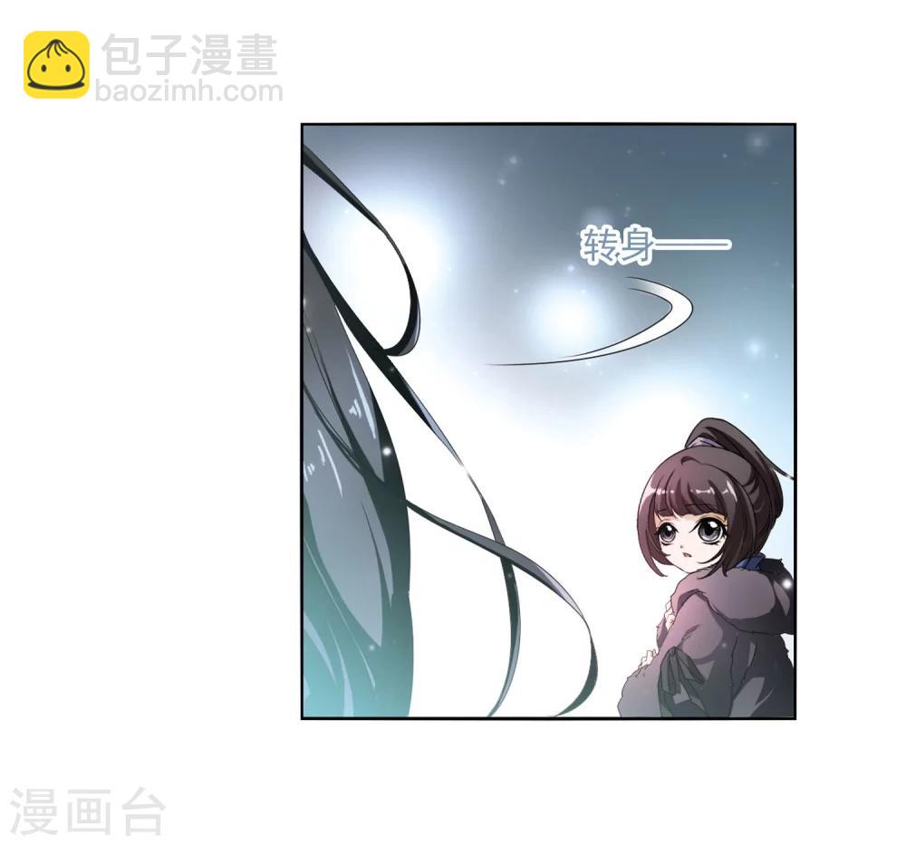 第23话 长留仙山-第23话