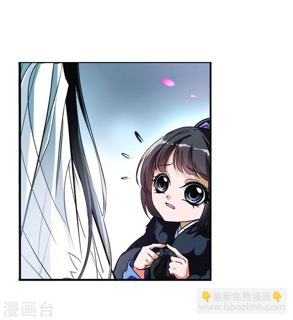 第23话 长留仙山-第23话
