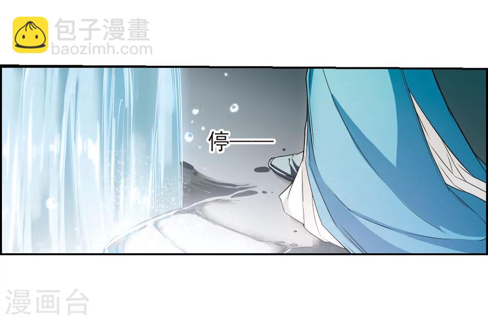 第25话 三生池水-第25话