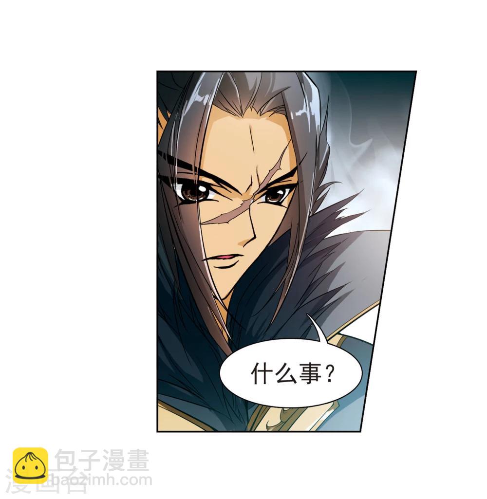 第29话 长留三尊-第29话