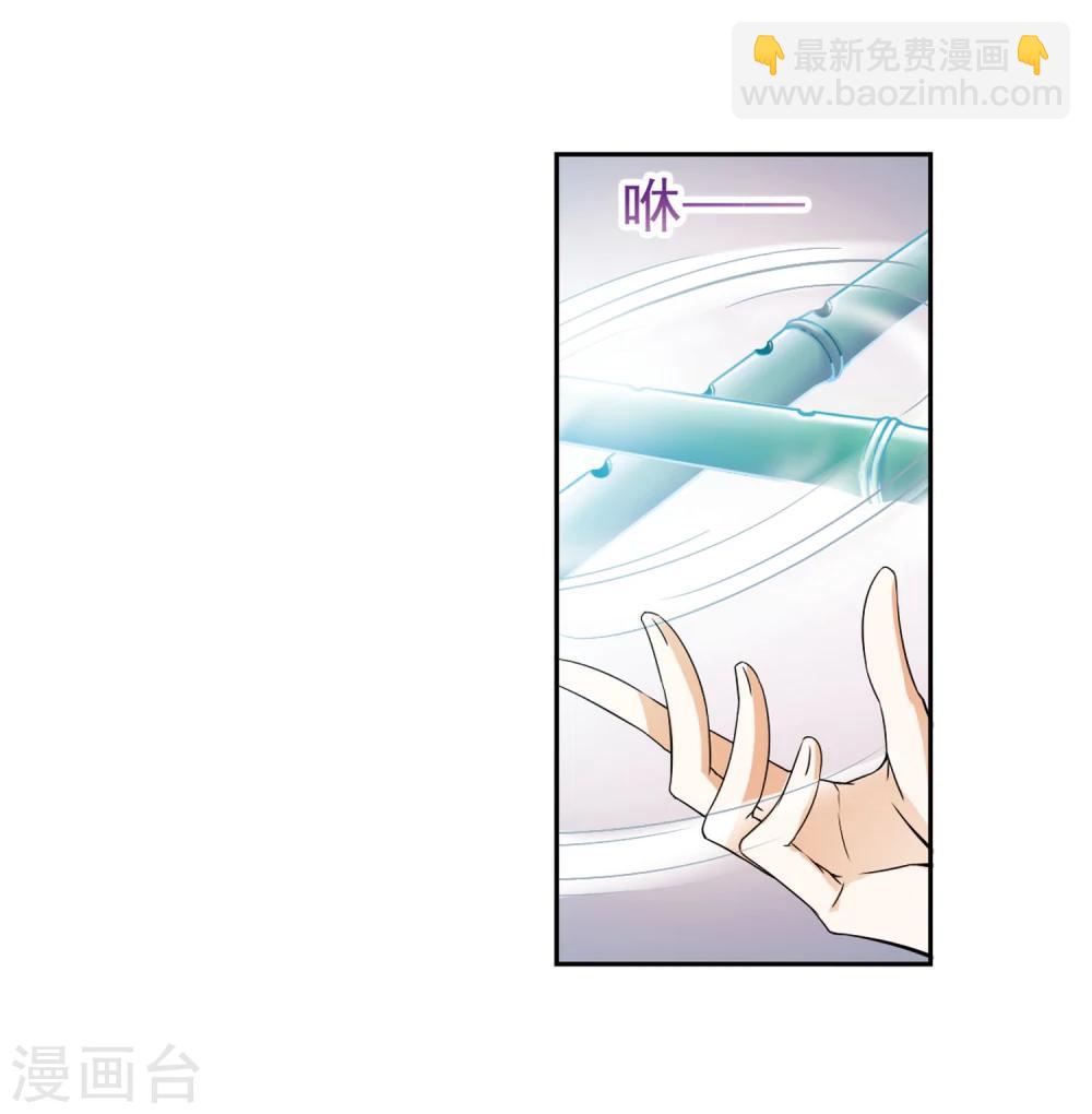 第29话 长留三尊-第29话