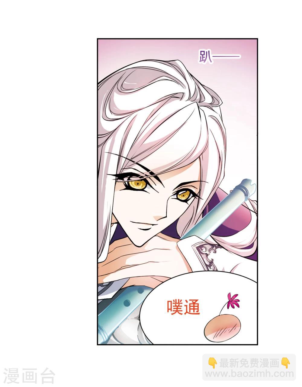 第29话 长留三尊-第29话