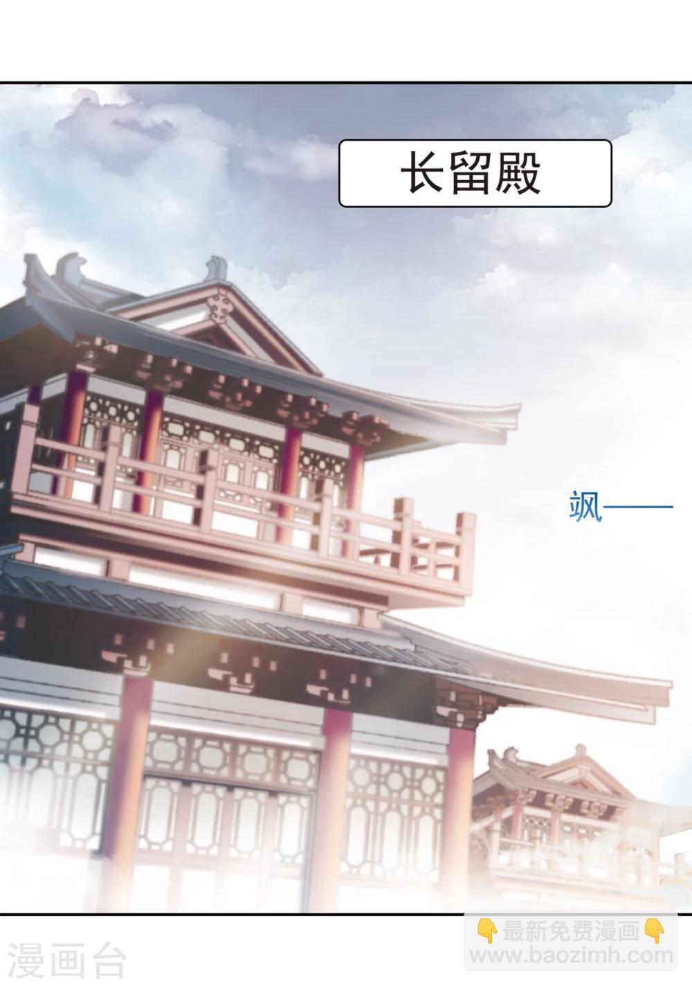第29话 长留三尊-第29话