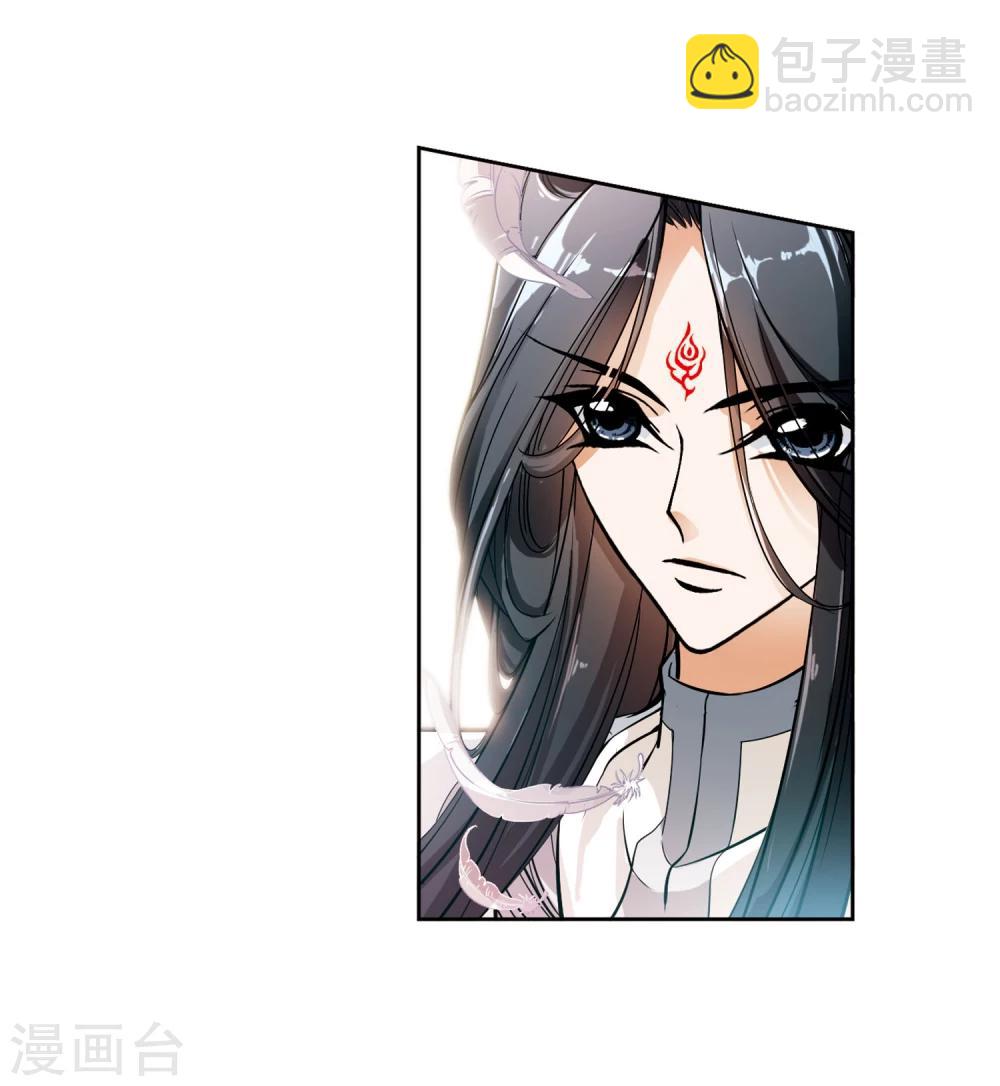 第29话 长留三尊-第29话