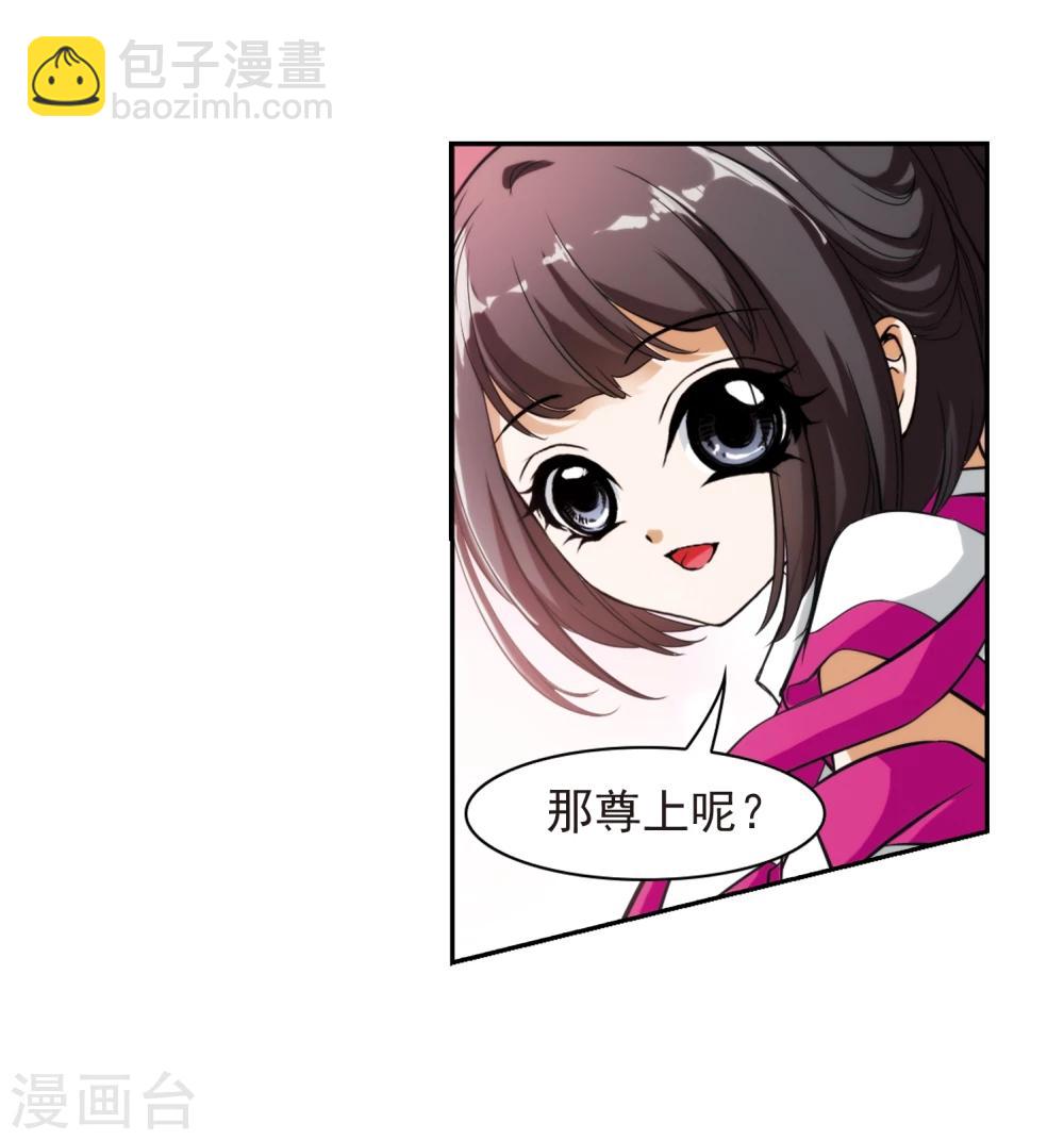 第31话 人气排名-第31话