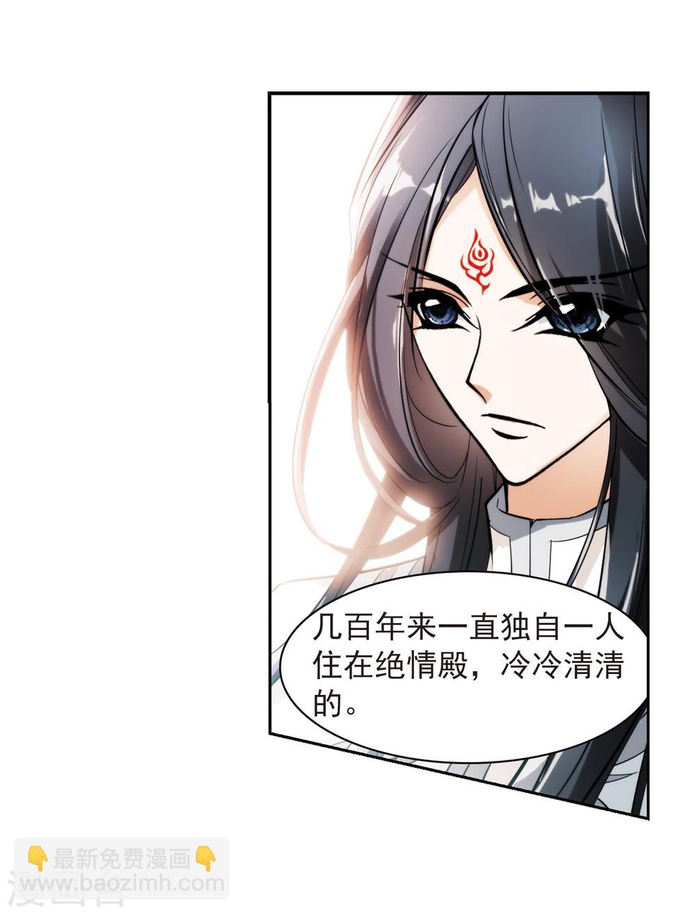 第31话 人气排名-第31话