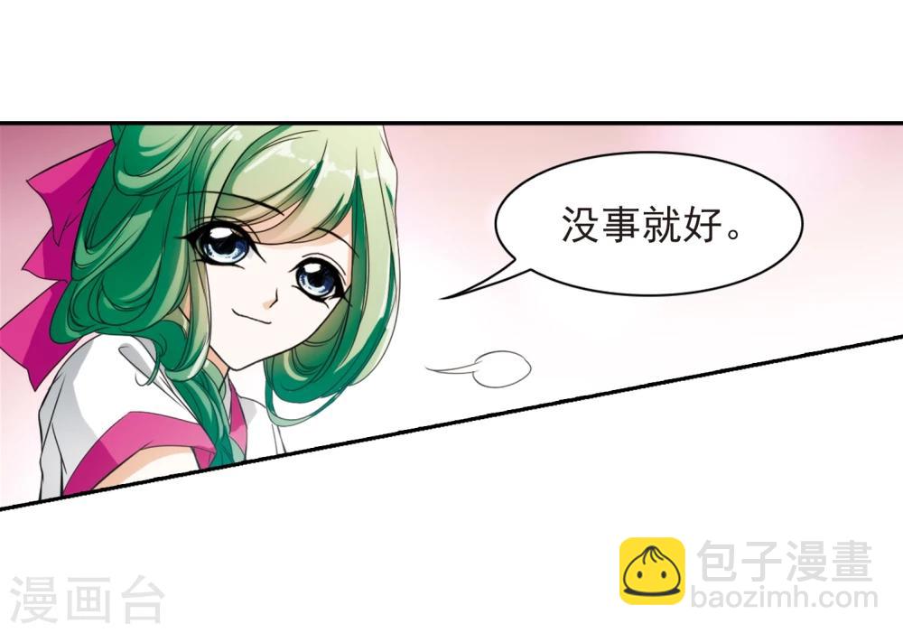 第31话 人气排名-第31话