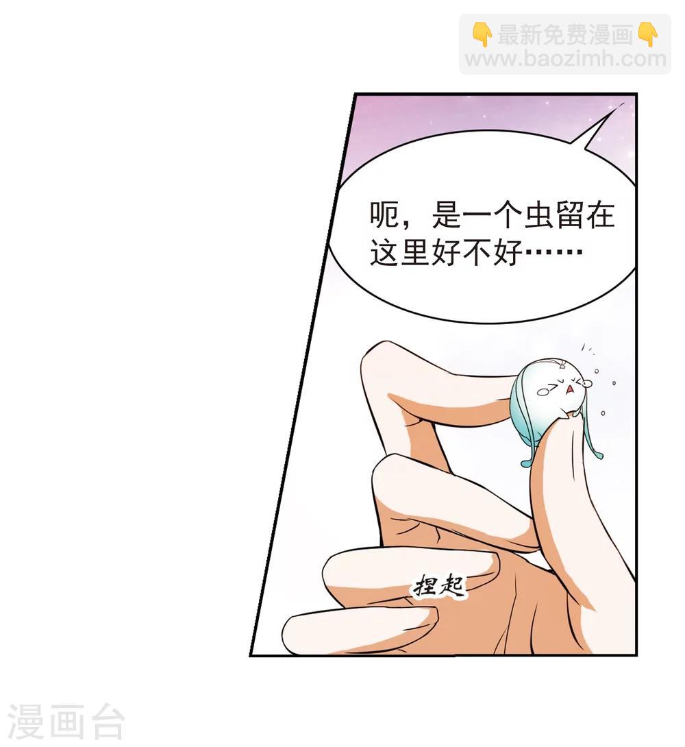 第33话 苦修术法-第33话