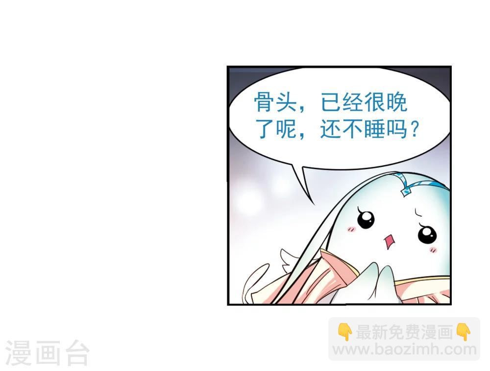 第33话 苦修术法-第33话