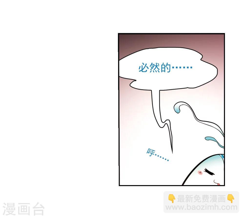 第33话 苦修术法-第33话