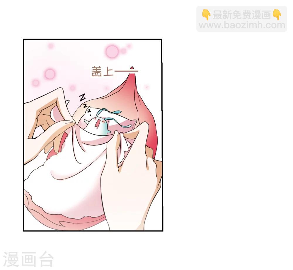 第33话 苦修术法-第33话