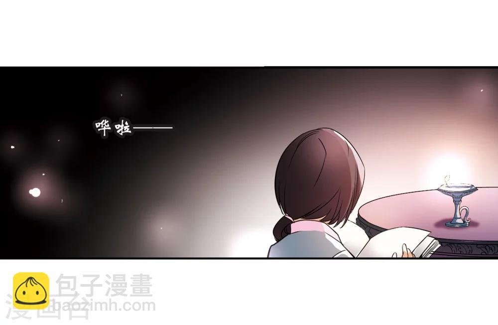第33话 苦修术法-第33话