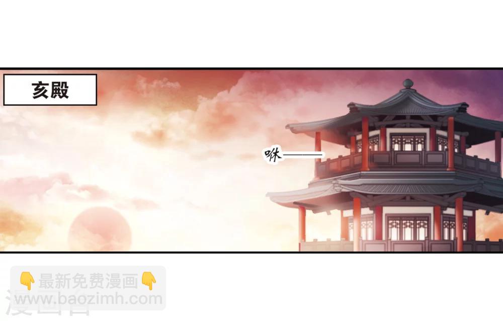第33话 苦修术法-第33话