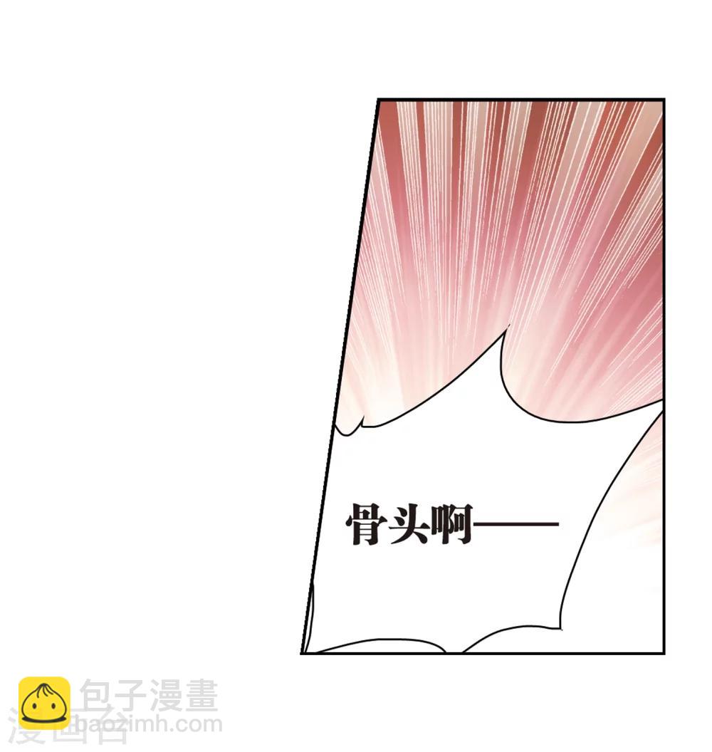 第33话 苦修术法-第33话