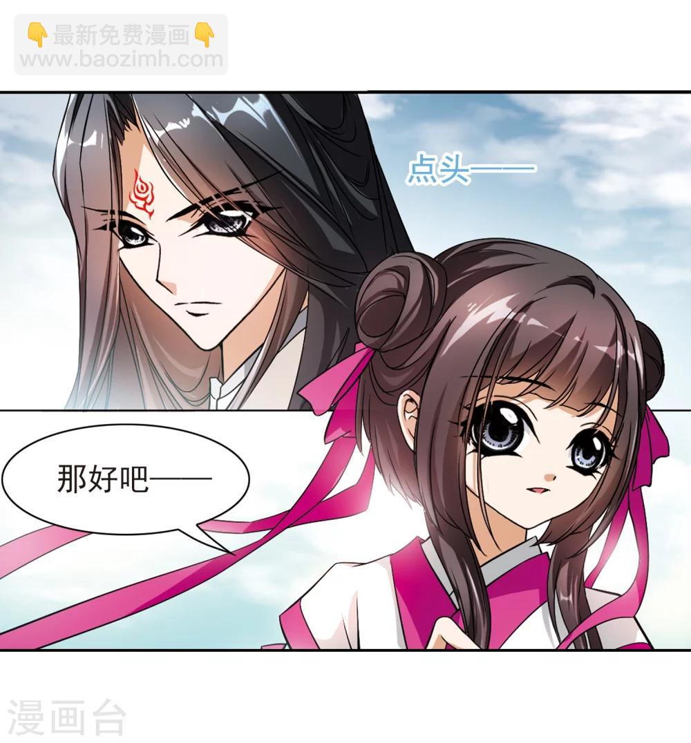 第37话 孤独生辰-第37话